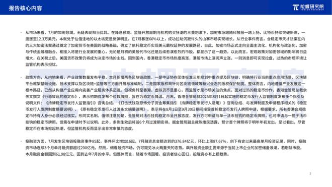 _陀螺研究院2019区块链总结_陀螺研究院是陀螺世界吗