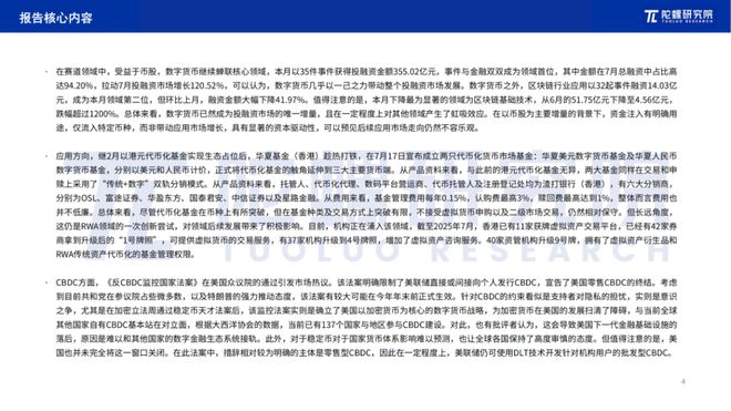 陀螺研究院是陀螺世界吗__陀螺研究院2019区块链总结