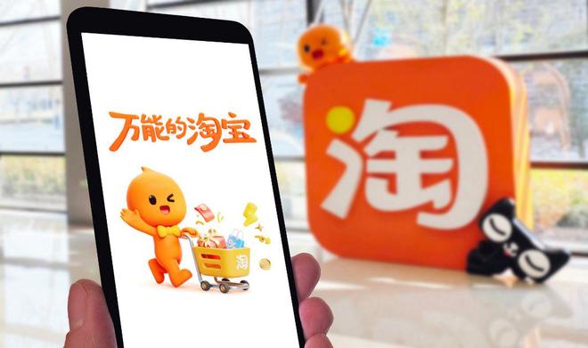 淘宝会员权益卡__淘宝vip权益