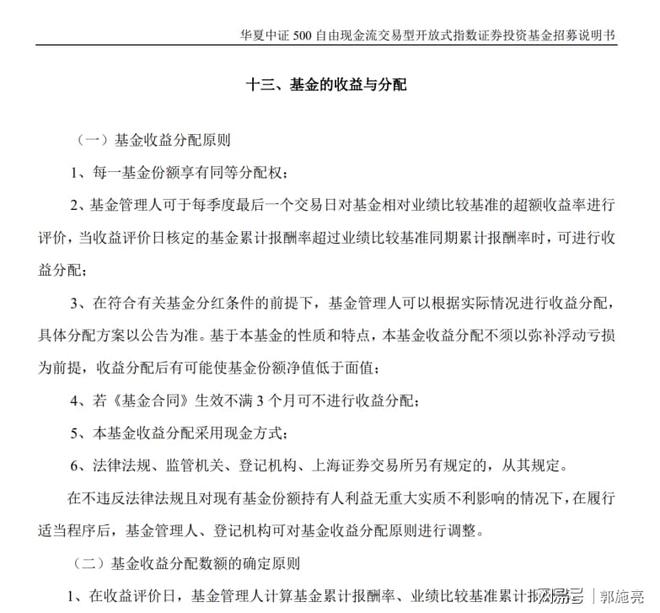 现金类产品投资标的__现金再投资比率为负