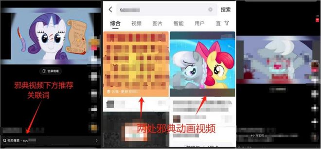 快手邪典视频屡禁不止 三道防线现重大漏洞_快手邪典视频屡禁不止 三道防线现重大漏洞_