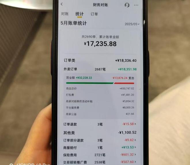 外卖千团大战__逃离外星