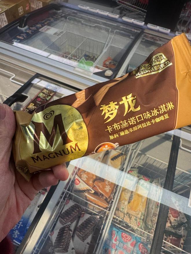 _冰淇淋系列_冰淇淋业务