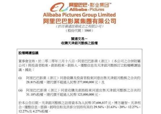 _赵露思发文，银河酷娱走到风口浪尖_赵露思发文，银河酷娱走到风口浪尖