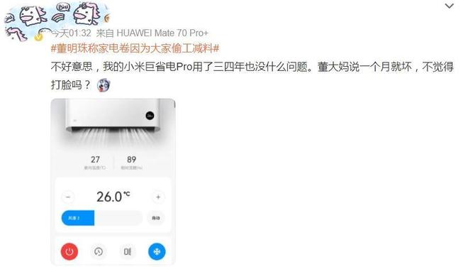 _格力董明珠的店格力空调价格_格力空调董明珠的个人资料