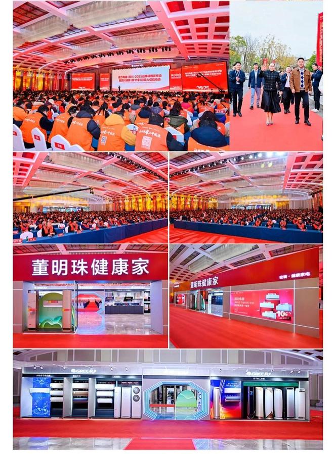 _格力空调董明珠的个人资料_格力董明珠的店格力空调价格