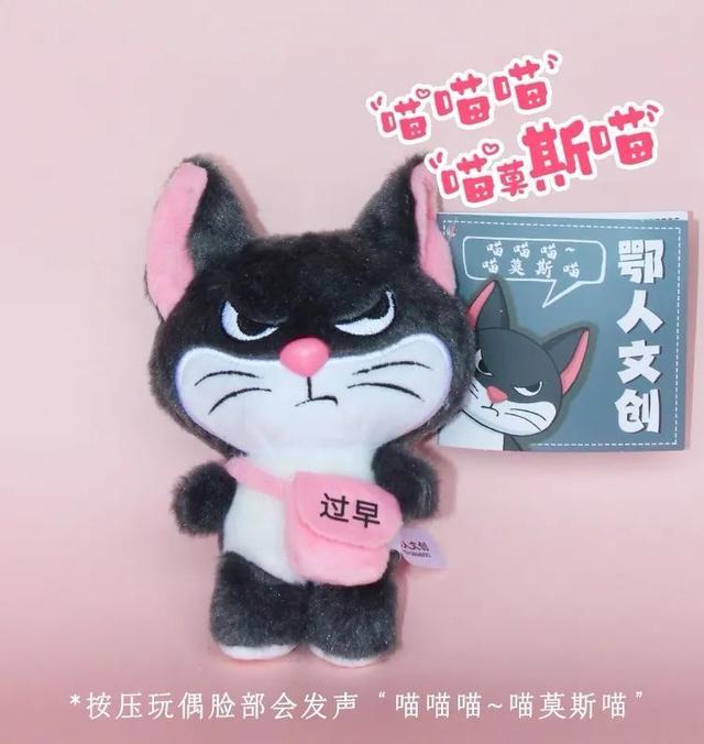 _武汉夫妻创业不到一年，日销4000单火爆全网，订单被抢到下架_武汉夫妻创业不到一年，日销4000单火爆全网，订单被抢到下架
