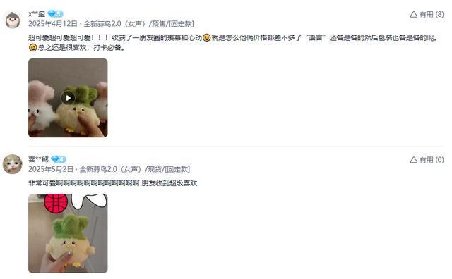 武汉夫妻创业不到一年，日销4000单火爆全网，订单被抢到下架__武汉夫妻创业不到一年，日销4000单火爆全网，订单被抢到下架