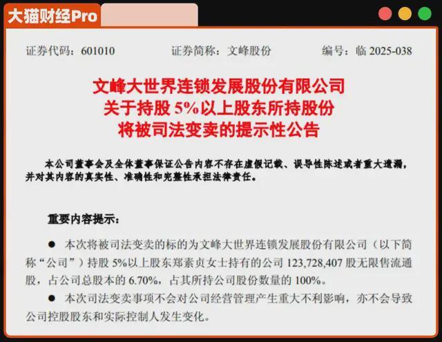 徐翔的交易记录_徐翔交易单_