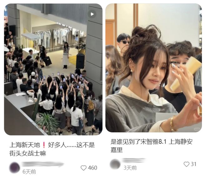 _北上广商场最近一股首尔味？嫌弃欧美快时尚的白领花几百买“韩女感地摊货”_北上广商场最近一股首尔味？嫌弃欧美快时尚的白领花几百买“韩女感地摊货”