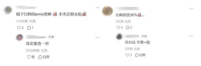 _北上广商场最近一股首尔味？嫌弃欧美快时尚的白领花几百买“韩女感地摊货”_北上广商场最近一股首尔味？嫌弃欧美快时尚的白领花几百买“韩女感地摊货”