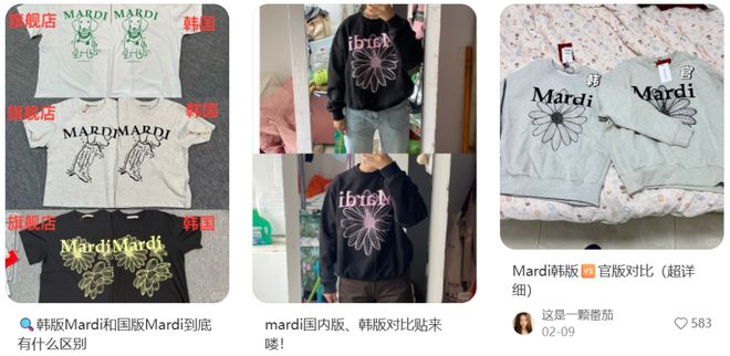 _北上广商场最近一股首尔味？嫌弃欧美快时尚的白领花几百买“韩女感地摊货”_北上广商场最近一股首尔味？嫌弃欧美快时尚的白领花几百买“韩女感地摊货”