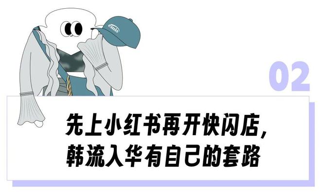 北上广商场最近一股首尔味？嫌弃欧美快时尚的白领花几百买“韩女感地摊货”_北上广商场最近一股首尔味？嫌弃欧美快时尚的白领花几百买“韩女感地摊货”_