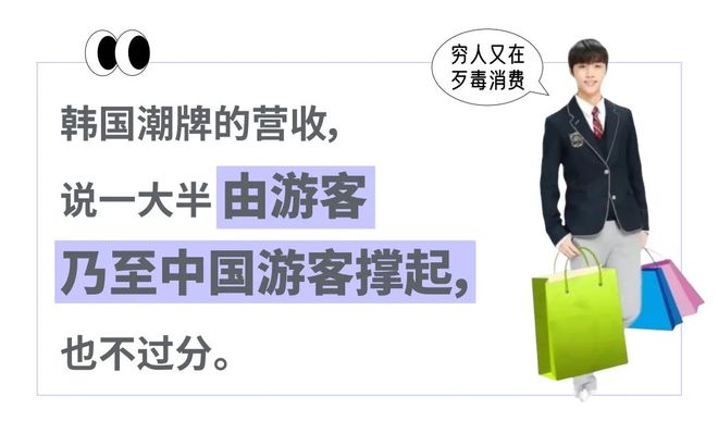 北上广商场最近一股首尔味？嫌弃欧美快时尚的白领花几百买“韩女感地摊货”_北上广商场最近一股首尔味？嫌弃欧美快时尚的白领花几百买“韩女感地摊货”_