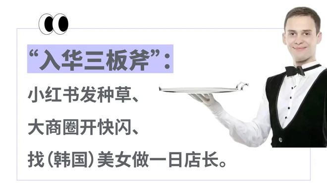 北上广商场最近一股首尔味？嫌弃欧美快时尚的白领花几百买“韩女感地摊货”_北上广商场最近一股首尔味？嫌弃欧美快时尚的白领花几百买“韩女感地摊货”_