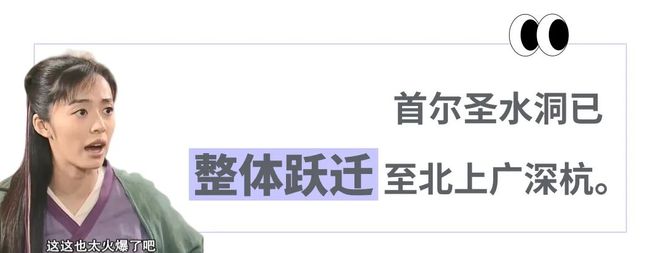 _北上广商场最近一股首尔味？嫌弃欧美快时尚的白领花几百买“韩女感地摊货”_北上广商场最近一股首尔味？嫌弃欧美快时尚的白领花几百买“韩女感地摊货”