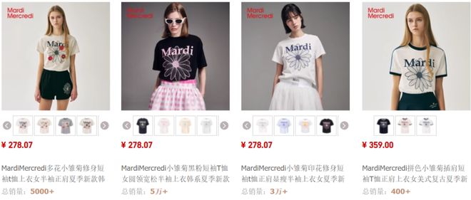 北上广商场最近一股首尔味？嫌弃欧美快时尚的白领花几百买“韩女感地摊货”_北上广商场最近一股首尔味？嫌弃欧美快时尚的白领花几百买“韩女感地摊货”_