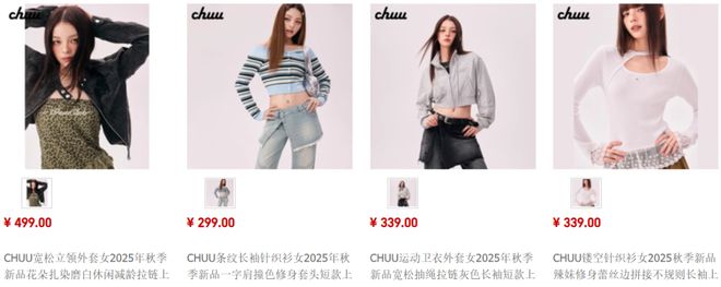 北上广商场最近一股首尔味？嫌弃欧美快时尚的白领花几百买“韩女感地摊货”_北上广商场最近一股首尔味？嫌弃欧美快时尚的白领花几百买“韩女感地摊货”_