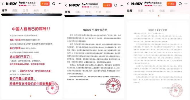 北上广商场最近一股首尔味？嫌弃欧美快时尚的白领花几百买“韩女感地摊货”_北上广商场最近一股首尔味？嫌弃欧美快时尚的白领花几百买“韩女感地摊货”_