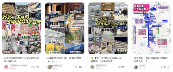 北上广商场最近一股首尔味？嫌弃欧美快时尚的白领花几百买“韩女感地摊货”_北上广商场最近一股首尔味？嫌弃欧美快时尚的白领花几百买“韩女感地摊货”_