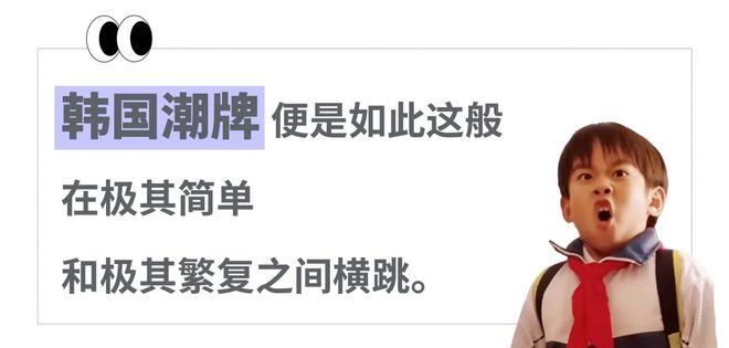 北上广商场最近一股首尔味？嫌弃欧美快时尚的白领花几百买“韩女感地摊货”__北上广商场最近一股首尔味？嫌弃欧美快时尚的白领花几百买“韩女感地摊货”