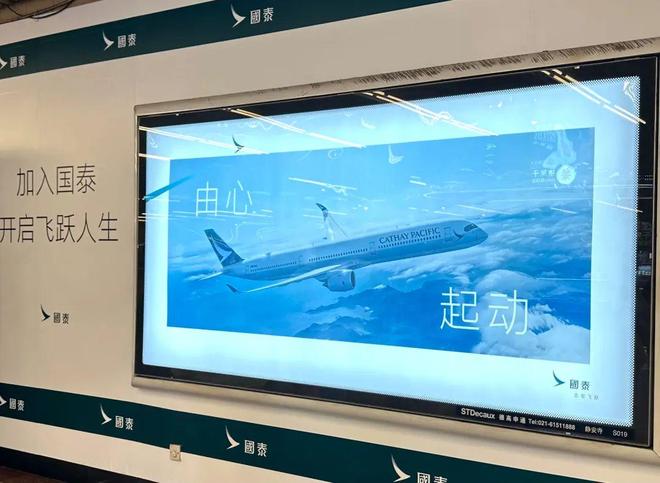 国泰航空绩后跌超9%，将购入14架波音777-9型飞机