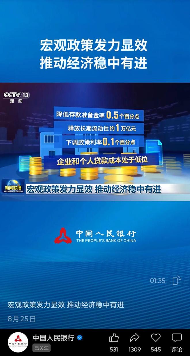 普惠金融大放水！全国农商银行联手降低中小微企业融资成本，最高额度500万元，利率低至2.85%