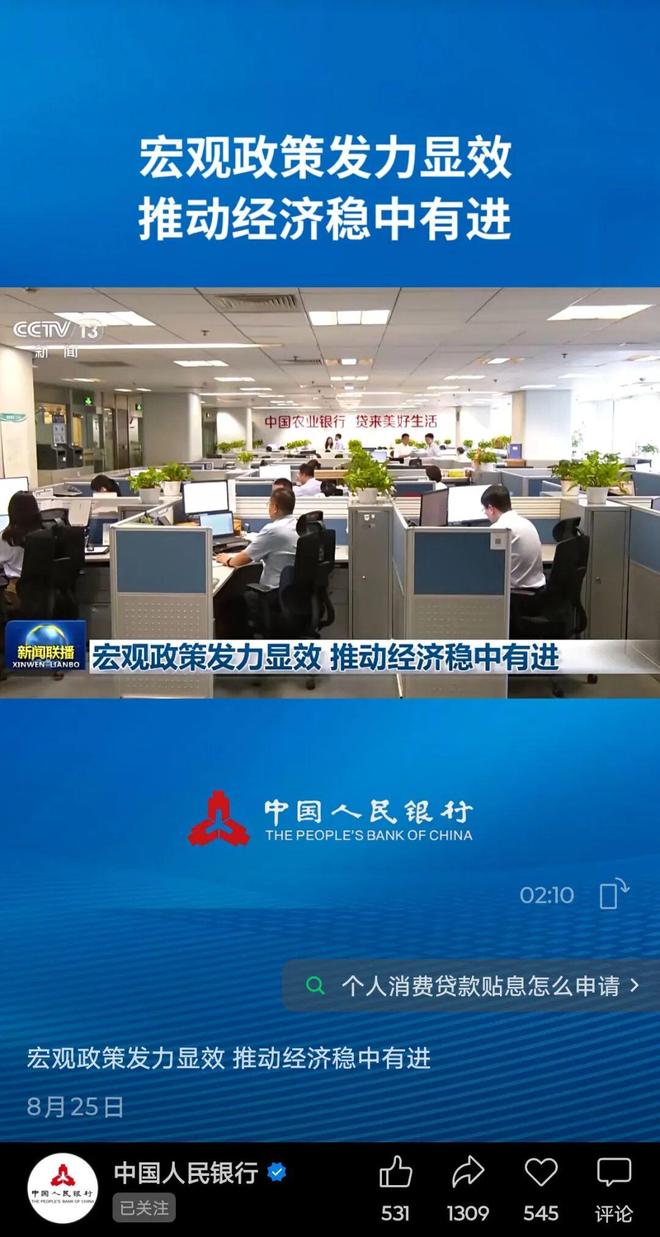 小额普惠贷款实施工作方案__普惠小额贷款