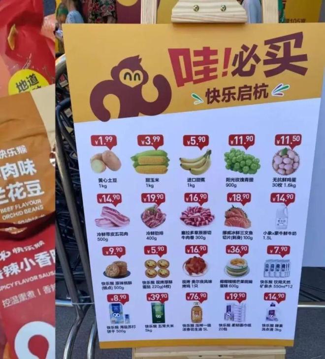 超市里的折扣_超市硬卖折扣东西简单说说文案_