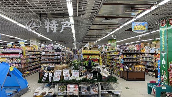 超市里的折扣__超市硬卖折扣东西简单说说文案