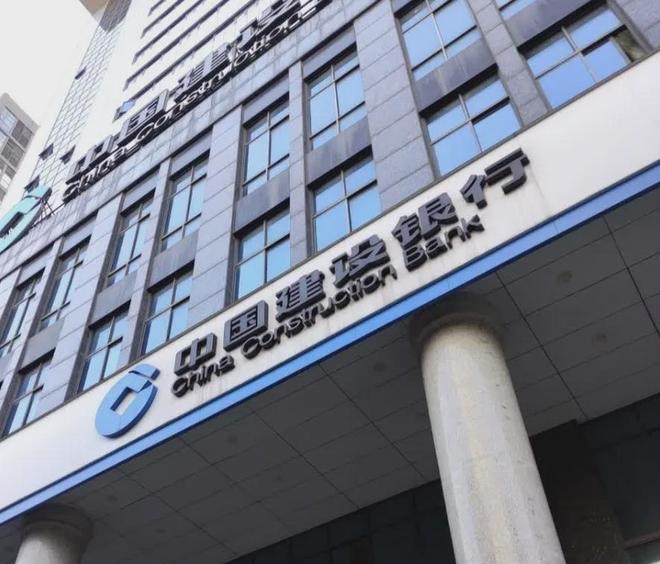 _银行员工个人行为被开除_建行个人客户经理考试