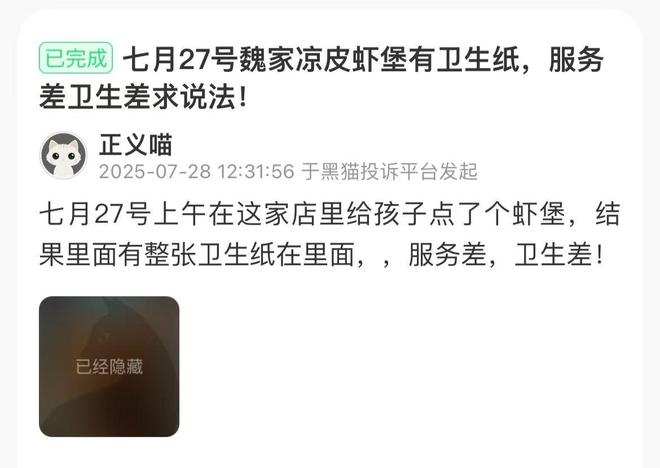 放老鼠药通知_老鼠报案_