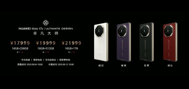 华为炒股软件_余承东在华为排第几_