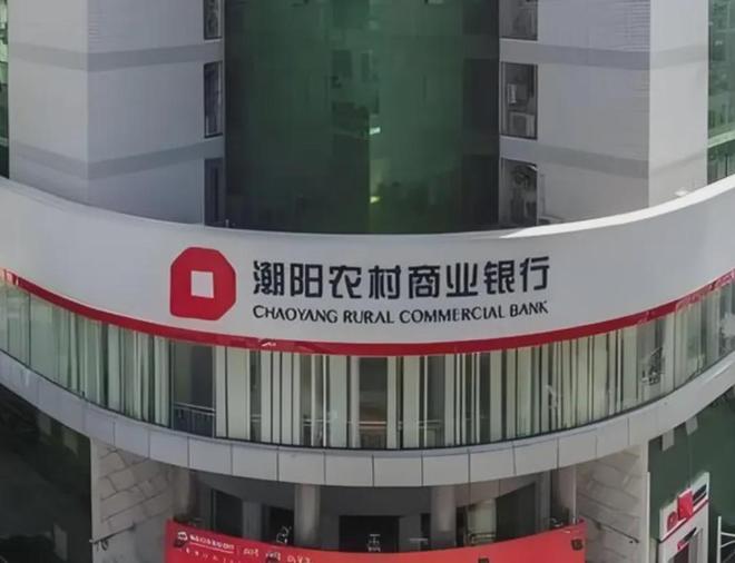 东莞农商行行长年薪__农商银行副行长任职资格