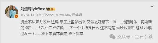 光伏储能概念龙头股2021__光伏储能的上市公司有哪些