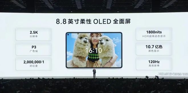 华为折叠手机炒股好吗_折叠屏手机炒股好用吗_
