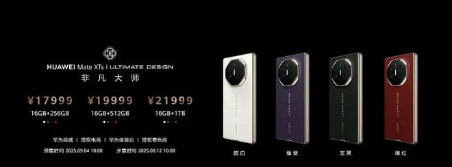 _华为折叠手机炒股好吗_折叠屏手机炒股好用吗