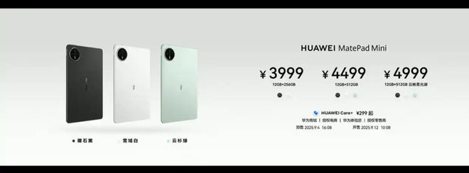 华为折叠手机炒股好吗_折叠屏手机炒股好用吗_