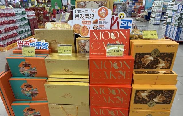 今年月饼有新变化！