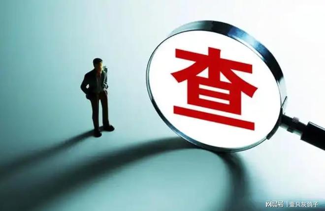 重组崩盘、证监会立案！9000人彻夜难眠！