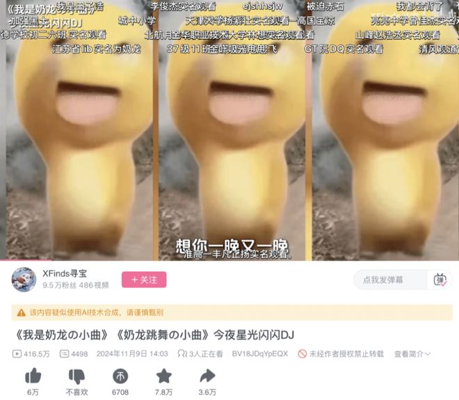 _“深圳满大街咋全是这个黄色不明生物？”，搞钱之都有自己的「癫版玲娜贝儿」_“深圳满大街咋全是这个黄色不明生物？”，搞钱之都有自己的「癫版玲娜贝儿」