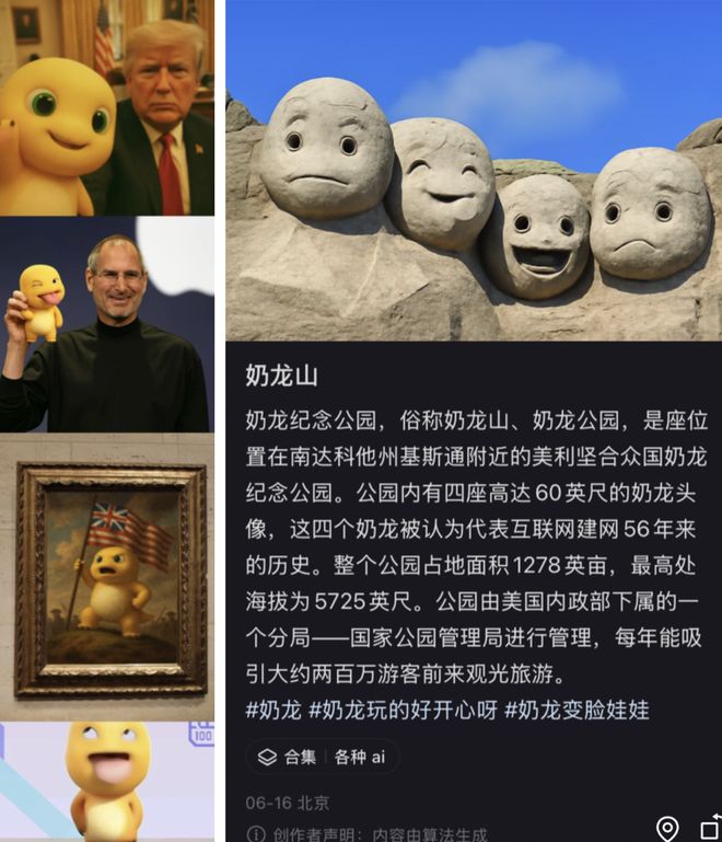 “深圳满大街咋全是这个黄色不明生物？”，搞钱之都有自己的「癫版玲娜贝儿」__“深圳满大街咋全是这个黄色不明生物？”，搞钱之都有自己的「癫版玲娜贝儿」