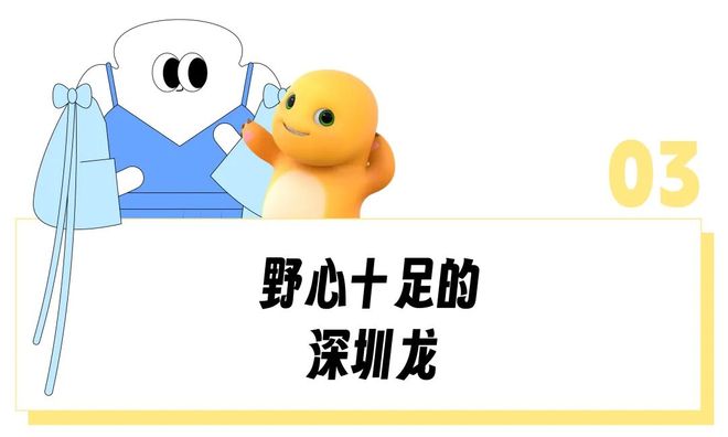 “深圳满大街咋全是这个黄色不明生物？”，搞钱之都有自己的「癫版玲娜贝儿」_“深圳满大街咋全是这个黄色不明生物？”，搞钱之都有自己的「癫版玲娜贝儿」_