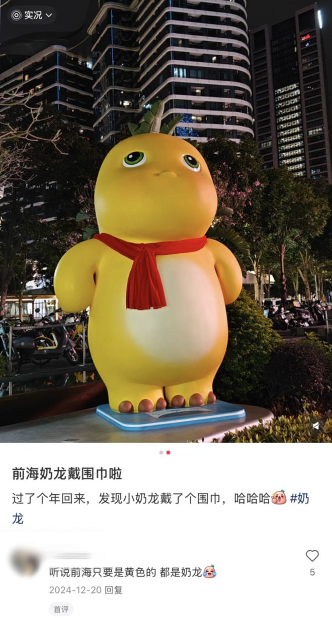 “深圳满大街咋全是这个黄色不明生物？”，搞钱之都有自己的「癫版玲娜贝儿」__“深圳满大街咋全是这个黄色不明生物？”，搞钱之都有自己的「癫版玲娜贝儿」