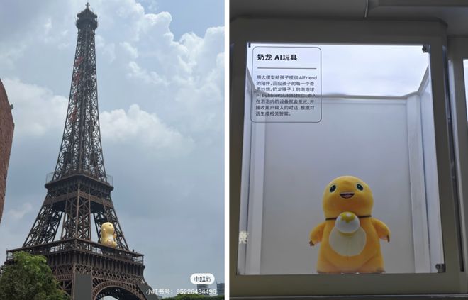 “深圳满大街咋全是这个黄色不明生物？”，搞钱之都有自己的「癫版玲娜贝儿」__“深圳满大街咋全是这个黄色不明生物？”，搞钱之都有自己的「癫版玲娜贝儿」