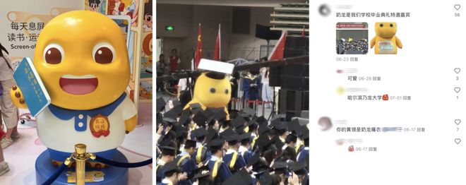 “深圳满大街咋全是这个黄色不明生物？”，搞钱之都有自己的「癫版玲娜贝儿」__“深圳满大街咋全是这个黄色不明生物？”，搞钱之都有自己的「癫版玲娜贝儿」