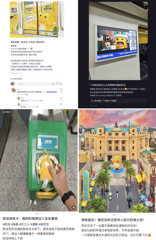 “深圳满大街咋全是这个黄色不明生物？”，搞钱之都有自己的「癫版玲娜贝儿」__“深圳满大街咋全是这个黄色不明生物？”，搞钱之都有自己的「癫版玲娜贝儿」
