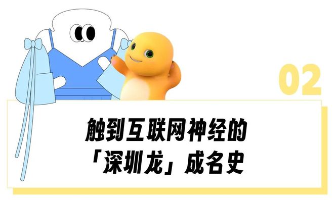 “深圳满大街咋全是这个黄色不明生物？”，搞钱之都有自己的「癫版玲娜贝儿」_“深圳满大街咋全是这个黄色不明生物？”，搞钱之都有自己的「癫版玲娜贝儿」_