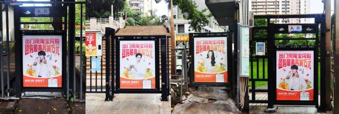 黄金周到店消费升温：淘宝闪购入局，激活团购市场新增长极