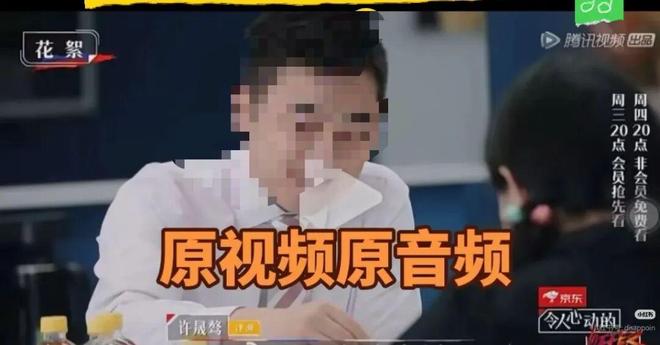 《心动Offer》律师因私德风波翻车，曾参与叮咚买菜、维昇药业IPO_《心动Offer》律师因私德风波翻车，曾参与叮咚买菜、维昇药业IPO_